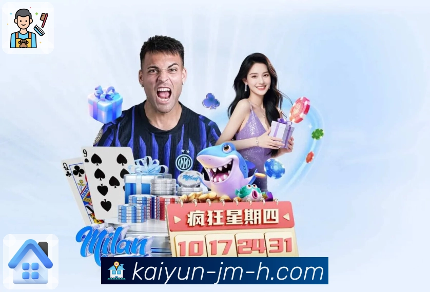 开云 体育赛事与数据服务平台