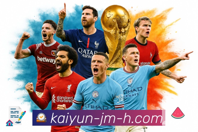 开云· 把赛场的节奏原样送到你眼前。