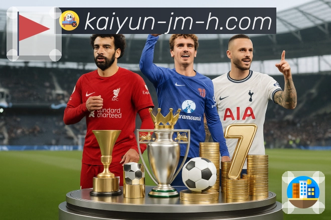 体育平台欢迎图